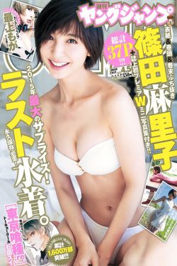 美女学霸刺伤男友